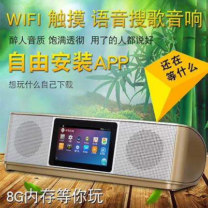 X1安卓智能音响云音响，视频播放器