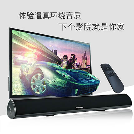 回音壁音响大功率六个喇叭极品音质