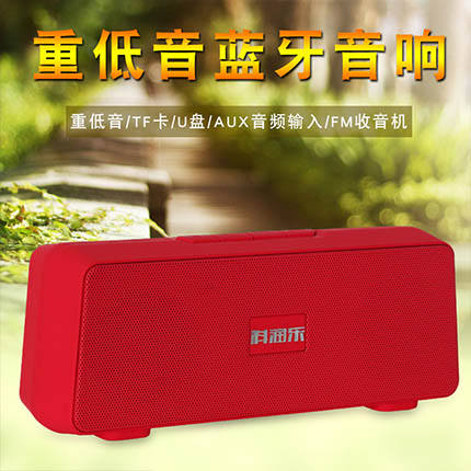 新款私模蓝牙音箱