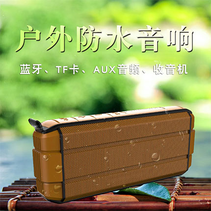 新款户外蓝牙音箱防水音量大音质好